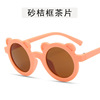 Children's cute sunglasses, glasses, 2021 collection, with little bears