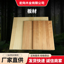 工厂现货供应FSC认证白椿白杨黑胡桃樱桃木榆木苦楝红椿木楸木板