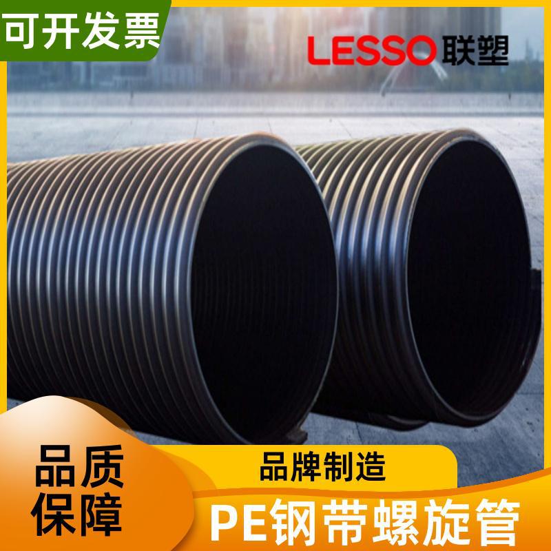 联塑 一级经销商 pe钢带螺旋管 聚乙烯加厚hdpe给水管 规格多样