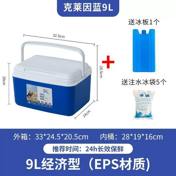 Blue ice bag, 5 pieces, 1 pieces