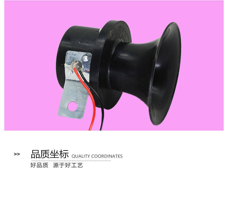 Three-Wheel Motorcycle 12V Reversing Horn Electric Vehicle Tricycle 48V60V72V Reversing Voice Prompt Horn