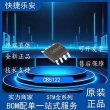 ȫ CJC5122 CB5122 1-4k/懚늳س늹ICоƬ