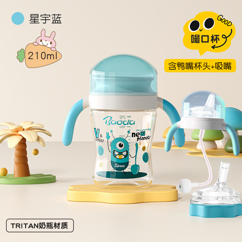 Tazas de bebés de bebidas de bebidas de beb
