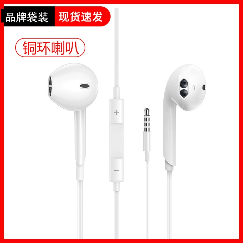 Наушники совместимые с Apple и Huawei, 3.5 мм, для Android