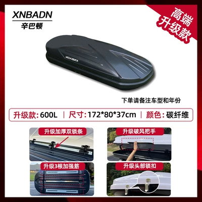 Roof box: Box Off-Road Sedan Suv - no-punching-required-carbon-fiber-pattern-600l-high-end-upgraded-roof-box-without-crossbar