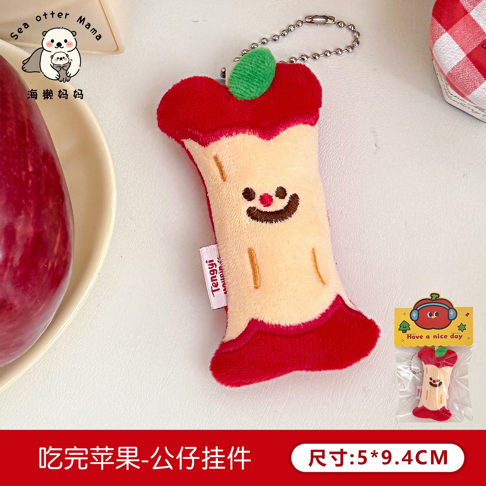 Nuevo creativo de frutas gatito muñeca colgante muñeca colgante llaveros mochila colgante al por mayor image 9