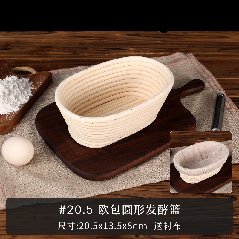 Bollos europeos Cesta de fermentación Pan Fideos de pelo Artefacta Herramientas para hornear Cesta de ratán doméstica Masa Molde azul de tela de fermentación europea