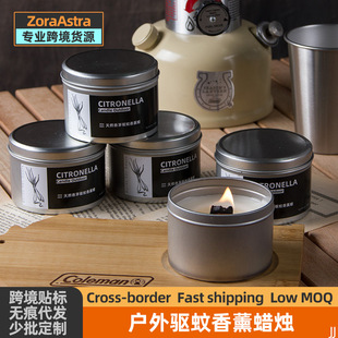 Cross-Border Hotel restaurant mosquito candle citronella oil outdoor courtyard indoor essential oil tea wax aromatherapy anti-mosquito candle