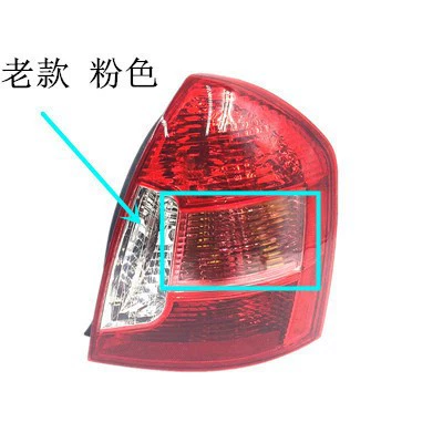 Suitable for Hyundai Accent Avtomobil arxa fənərləri - ordinary-co-pilot-pink-old-model-1-other