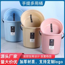 水桶家用大容量加厚学生宿舍洗衣服手提塑料把手多功能圆桶批发