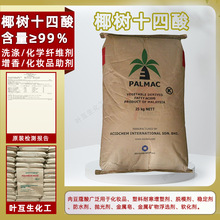 Ҭʮ Rⶹޢ 14 ʮ ԡ¶֬C1499