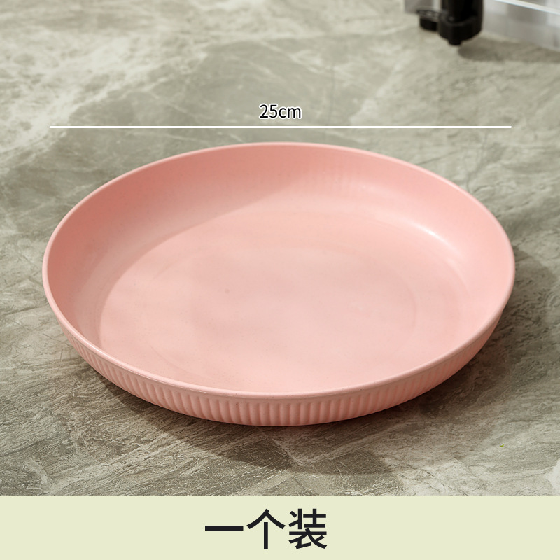 [세로무늬 디스크] 핑크 25cm