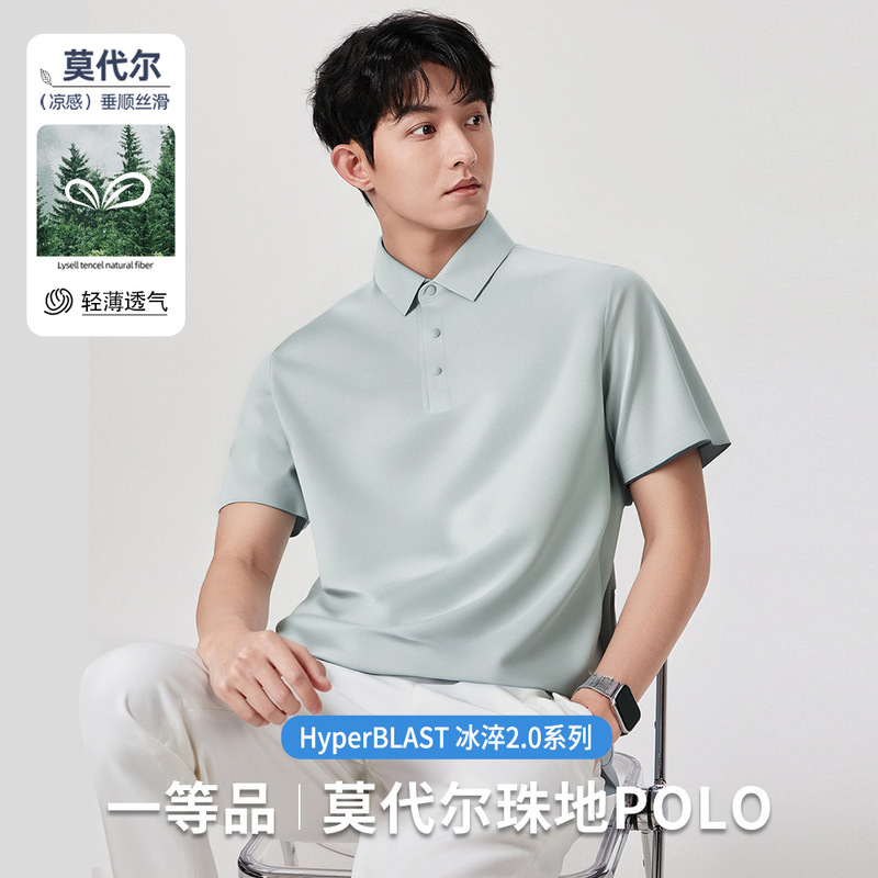 [Cool Modal] High-End Pique Polo Shirt Short-Sleeved 2026 Summer Men's Business Workwear Lightweight Polo Shirt