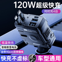 �羳܇�d�����120W������䰲׿�O���A��ͨ���ĺ�һ�c������s��