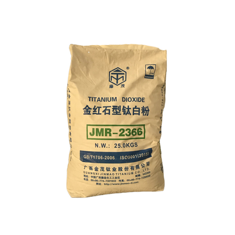 厂家直销金红石型钛白粉JMR-2366 欢迎采购