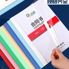 A4�˕��bӆ���ן��۷���͸�������z�����Ϸ�Ƥ���ļ������Y�ϙn��