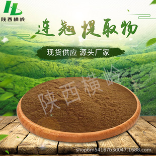 �B�N��ȡ��ԭ�� 50:1Ҏ���B�N��ȡ�� ˮ�����B�N����ۺ��B�N��