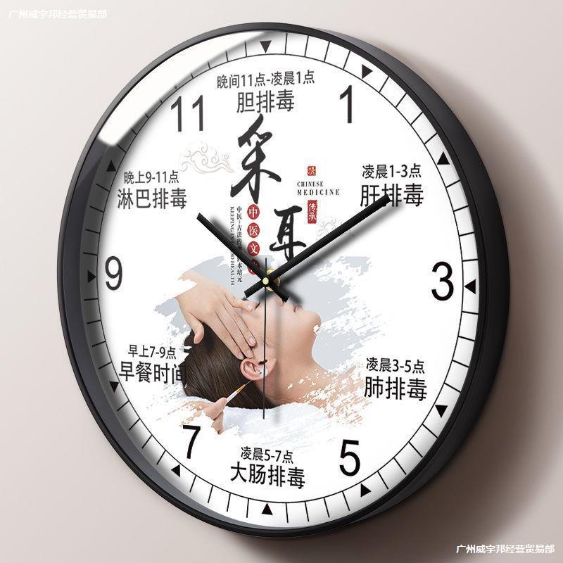 (2개) 뷰티 살롱 헬스 홀 크리에이티브 헤드 테라피 페이셜 케어 벽 시계 물리 치료 홀 스파 클럽 침묵 벽 시계 벽 시계 시계 시계