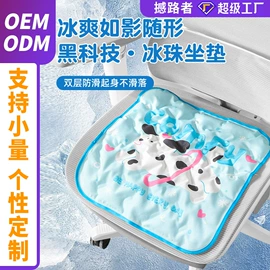 充水热水袋;冰垫;电热水袋