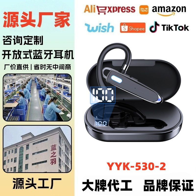 Cross-border Best-Selling Wireless Business Bluetooth Earbuds YYK-530 Takeout Business Single-Ear Qualcomm Call Noise Reduction In-Ear - 1