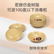 ʳƷ���ܰ�պ��ζ���������u��������������{ζ�A���{�ϲͼ���