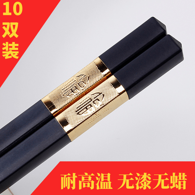 Jinfu 24cm10 pares (en caja)