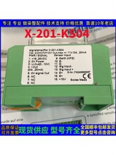 ��Ĭ��X-201-KS04 �����Ŵ��� CV 2201  XC-201-KS04�����Ŵ���