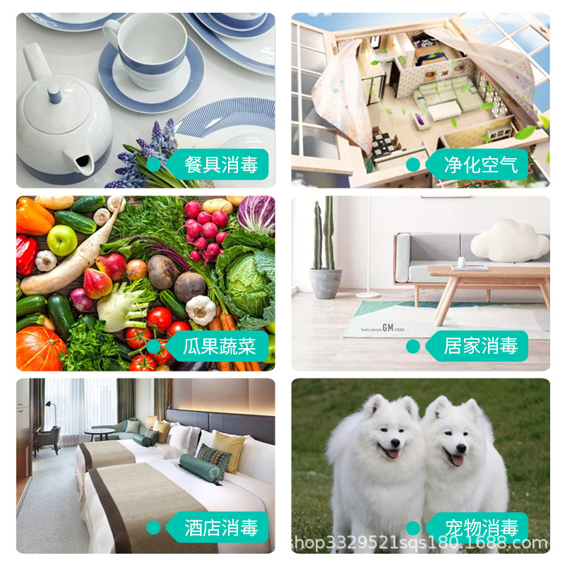 二氧化氯泡腾片消毒液消毒水除菌
