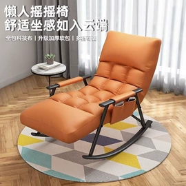 休闲椅/凳;办公椅;懒人沙发