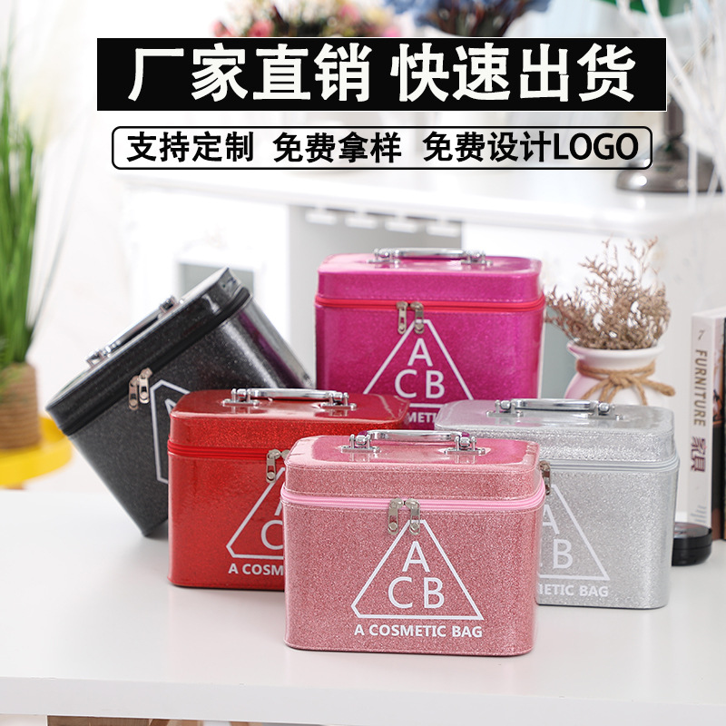 化妆包大容量新款手提女士化妆品箱韩版可爱旅行收纳盒子定制LOGO|ru