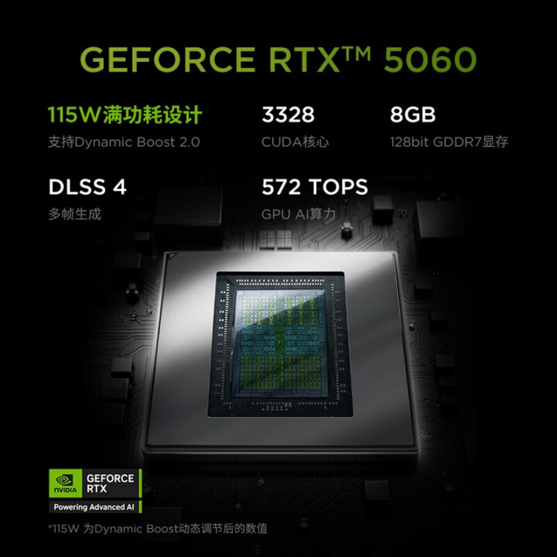 联想来酷斗战者 战7000 2025 R9-8940HX 16G 1T 游戏本笔记本电脑|undefined