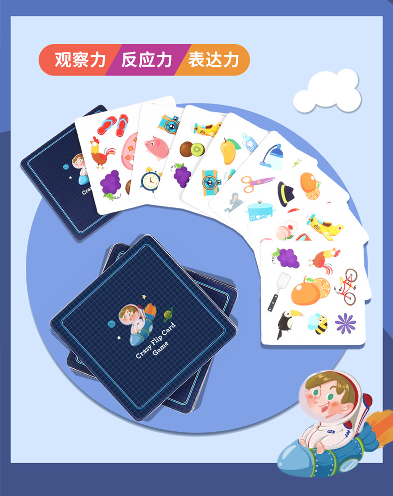 疯狂对对碰详情更改_03