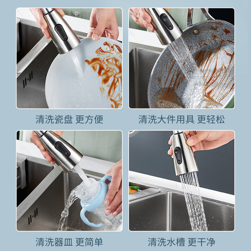 304 stainless steel dual outlet extendable kitchen cold and hot water faucet swivel washing basin sink pull-out faucet
