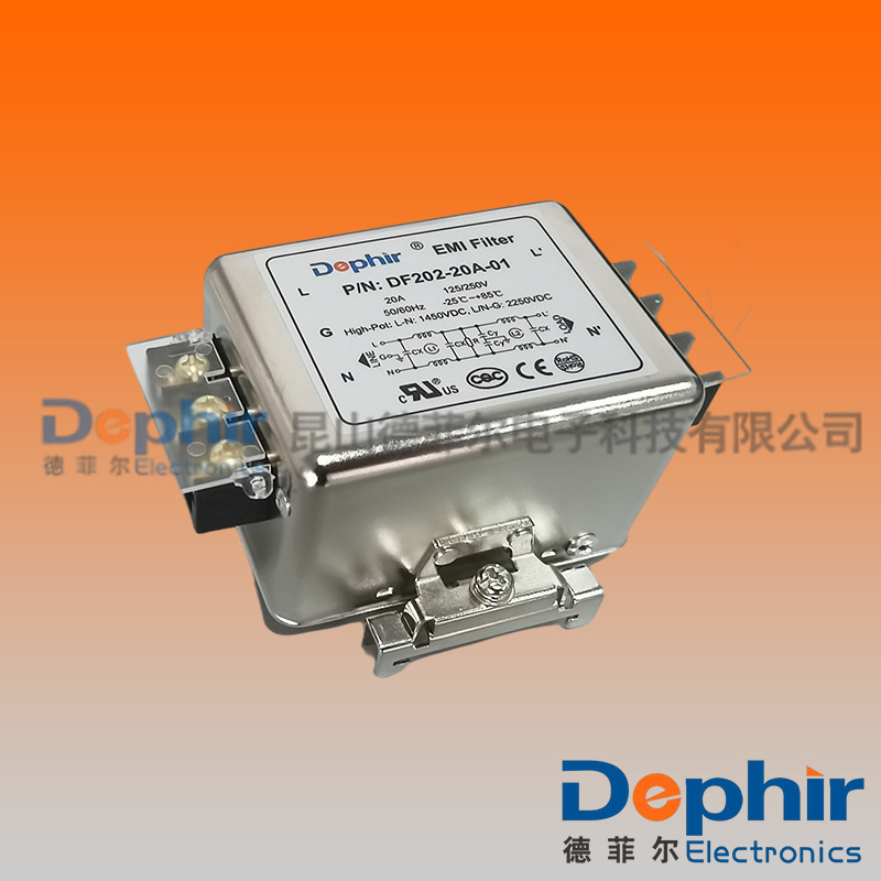 【德菲尔】双级单相工业级端子台/导轨安装电源滤波器 DF202T系列