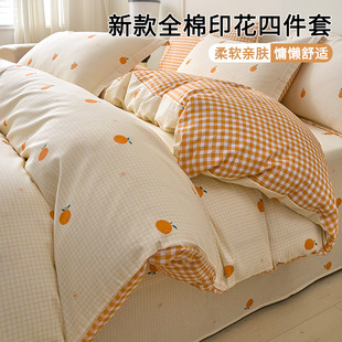 Small fresh cotton cotton quilt cover single piece 150x 200x 230 quilt cover 2025 new winter single double quilt 4