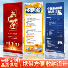 加强塑钢80x200易拉宝广告展会宣传展架可折叠60x160门型展架批发