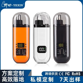 理发器;电动剃须刀;便携式吸尘器