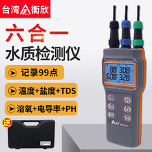 ̨������AZ86031��yʽ�����x �ܽ���늌����}�Ȝض�PH�x