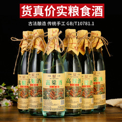 52度の濃い香りの白酒の特産品の高いコウリャンの食糧の酒のメーカーは直接規格品の1本の箱を出して詰めます。