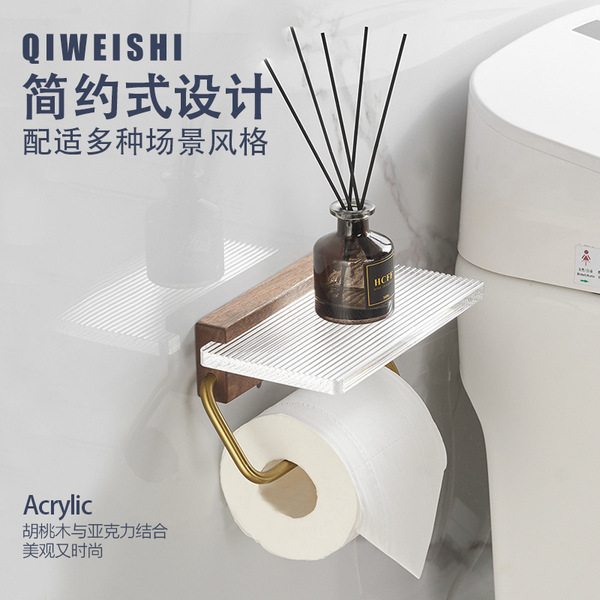 Bathroom tissue shelf toilet rolling paper wall -mounted toilet…