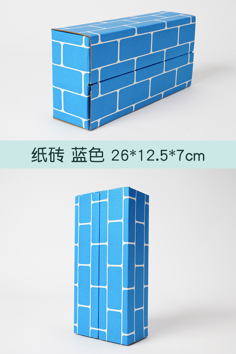 Ladrillos de papel, juguetes de papel para niños, área de construcción de ladrillos, ladrillos de simulación de caja, cajas de papel, bloques de construcción de cartón, ladrillos