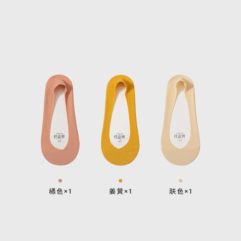 Verano calcetines de barco de hielo invisibles para mujeres anti-deslizante no se caen calcetines de talón calcetines generales Zhuhai al por mayor