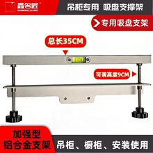 ������X15����ר�õ�ƽ��ԡ�ҹ�֧����֧�żܵ���ԡ��̨�氲װ