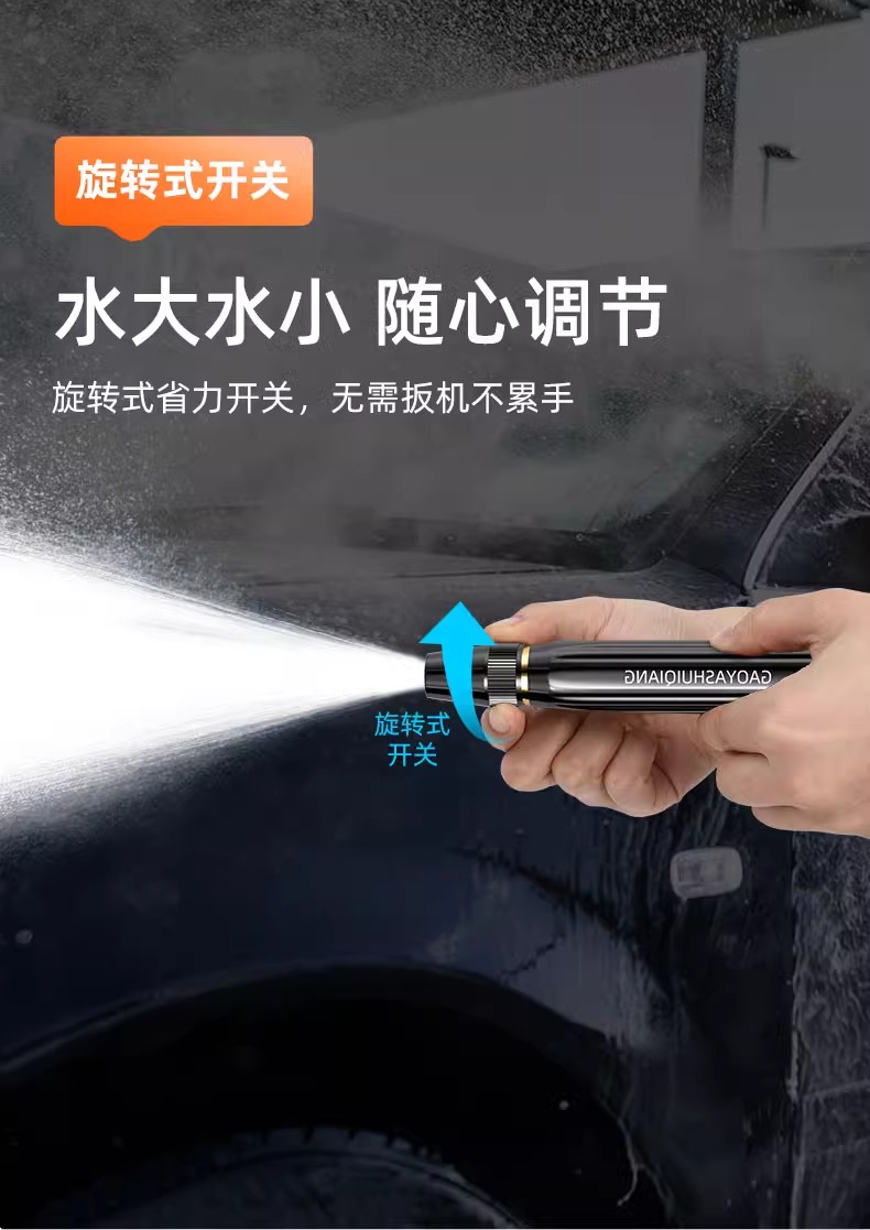 Household faucet connector, car wash spray gun, pressurized nozzle, high-pressure water gun, car brush, floor washer, hose, water pipe
