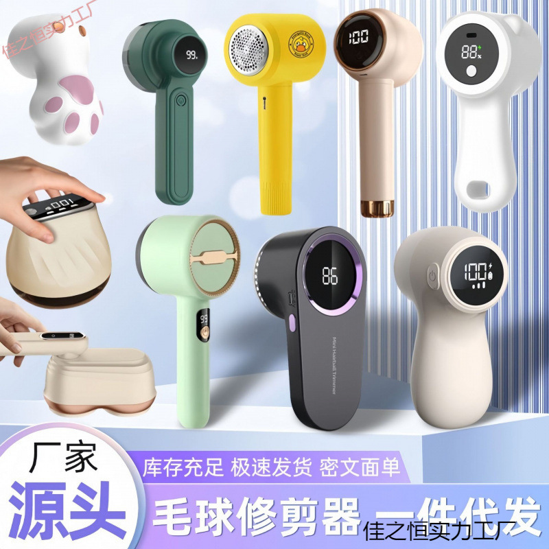 Clothes Lint Remover with Digital Display, Household Lint Trimmer, Lint Remover, Lint Remover for Gifts Clothes Lint Remover with Digital Display, Household Lint Trimmer, Lint Remover, Lint Remover for Gifts