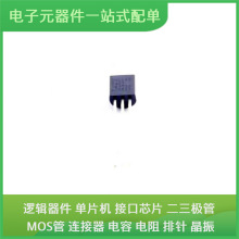 DS2401 + -92-3USB ADM7170ACPZ-3.3-R7 BC817-40W ADL5330ACPZ A