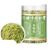 Пекин Тонгрентанг Оптовая жимолость консервированного травяного чая на искренний специальный жид