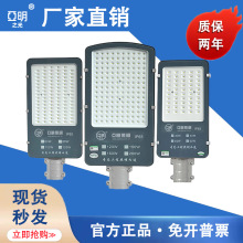 ����led·���^100W���r���·�����ˮ늾��U������ͥԺ���·��
