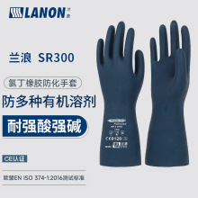 ����SR300�ȶ��𽺷������� ��ҵ����ʴ��ǿ�����ĥʵ���ͱ�����
