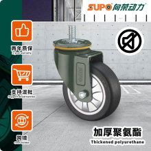 5寸轮子丝杆万向轮双刹车轮聚氨酯4重型PU耐磨防生锈向荣脚轮